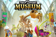 『ツーポイントミュージアム』無料アップデート「Ver.2.0」新要素と改善点を紹介するトレーラー公開+評価・感想まとめ