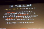 なんj民「FF15主人公はホストホスト！」ｷｬｯｷｬｯ ワイ(クラウドもスコールも見た目ホストでは…？)