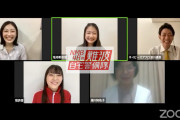 【堀詩音/南羽諒/塩月希依音】2020.6.7配信「NMB48の難波自宅警備隊 ♯67」の実況と動画など。難波式まなび舎