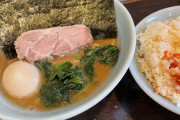 お前らラーメンライスっていける？