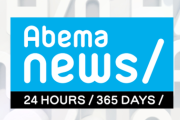 「女性をAEDで助けたら被害届」ABEMAの報道番組が波紋「BPOあったら瞬殺される」「訂正すべきでは」