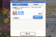 【ガチャ】新規水キャルスルー民救われたぞ！！良かったな！！⇐闇鍋か….