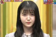 【乃木坂46】これは久保史緒里が可哀想...