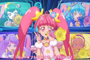 【プリキュア】なかなか攻めてるなこれ・・・