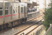 女子中学生、始業式の朝に線路に飛び込み　足首を切断する重傷