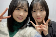 【日向坂46】飛んで助けにきてくれるお優しい先輩
