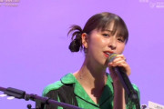 ｢音楽番組でこの集団は謎w」｢いいフォーク同好会だ」｢劇団の詩、大爆笑のしおりん｣『しおこうじのお台場フォーク村 第143夜』実況まとめ！