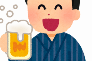 【唖然】三大ただのかっこつけ「とりあえずビール」「甘いもの苦手アピ」あと1つは？？？