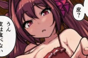 【ウマ娘】デカすぎて会話の内容が頭に入ってこない。