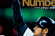 【MLB】2004年イチローの『打率.372』を超える記録はもう2000年代では出ないと言う事実