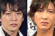 「好きなジャニーズ2020」　3位、木村拓哉　2位、亀梨和也　1位はダントツの…
