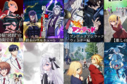 【朗報】2026冬アニメ一覧がこちら、大凶作と言われた秋アニメとはレベルが違う