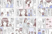 【養育】なんだよこの漫画ｗｗｗ【注意】