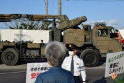 石垣島で自衛隊車両やミサイル搬入始まる　反対する市民ら約３０人「戦争やめろ」などと意味不明な抗議
