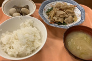 【画像】刑務所の昼飯がこちら