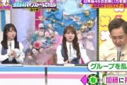 【日向坂46】加藤史帆、ナチュラルポンコツを発揮してしまうｗｗｗｗｗｗｗｗ