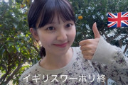 【朗報】島倉りか「ロンドンでサディスティック・リカ・バンドを結成して歌ったけど、今は日本で頑張る時だと思っている」