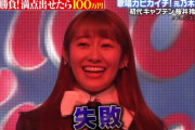 【乃木坂46】桜井玲香、カラオケ一発勝負で100点達成ならず・・・