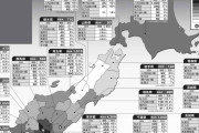 【画像】47都道府県のご当地暴力団最新勢力図