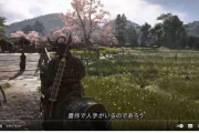 【怒報】UBI「だから、創作だって言ってんだろ！！」