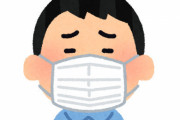 働く男女708人に聞きました。マスクしてない人の印象について「関わりたくない」36.5%、「不快に感じる」25.6%