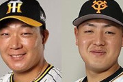 大山悠輔、岡本和真←こいつら