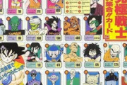 ドラゴンボールの戦闘力で1人おかしい奴居るよな