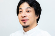 ひろゆき「ひろゆきのような奴を殴れ」