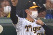 阪神 矢野監督 まさかの続投宣言！！ってなったらどう？