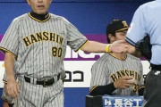 【FRIDAY】「外国人選手が働かへん。全然やんか」阪神・岡田監督が募らせるフロントへの「不信感」