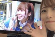 【SKE48】高柳明音「我！！博多でテレビ出てるやん！わいやん！！」