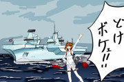 【艦これ】サービス精神旺盛な金剛 他
