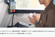 【朗報】ソニーが作るEV、車内でPS5とPS4のゲームをプレイ出来る世界初の車に