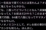 ごめん煽り抜きで「推し活」で大金使ってる人が理解できない、ただでさえ時間という金より大事なものを捧げて更にお金も貢いで最後は裏切られる