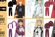 「ハイキュー×ドンキホーテ」9月9日よりジャージ発売！及川・宮侑ら6名の商品に「イベに着てける」