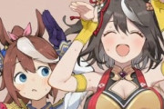 【ウマ娘】ぴょいぴょいっ ｳｯｰｳｯｰｳﾏｳﾏ(ﾟ∀ﾟ )(ネット老人)