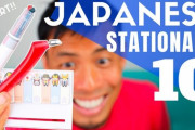 「文房具はどこで買うのが一番いいの？」日本の文房具10選 海外の反応
