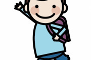 近所のおばちゃん「お帰りなさーい」小学生ワイ「ッス……」←これなんて返すべき？