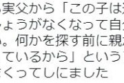 まるで親が子どもを接待？「グサッ」「刺さる…」保護者大ショック！！今の子どもは「暇がない」ってどういうこと？