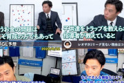 【悲報】レオザフットボールさん、"サッカーYouTuber界のsyamu"と呼ばれてしまう…