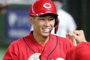 カープ公示・中村奨成1軍昇格！3度目のラストチャンス到来！中村貴浩、登録抹消。