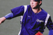 中日・田島慎二、FA権取得