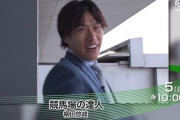 柳田悠岐さん、競馬場の達人に出演ｗｗｗ