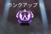【悲報】 APEX LEGENDSさん、ランクマ改変で5人に1人がマスターに到達する異常事態に
