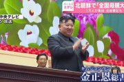 【画像あり】金正恩さん、顔が変わるｗｗｗｗｗｗｗｗｗ