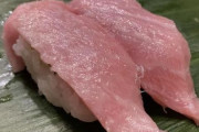 【悲報】日本人はマグロを食べられなくなる…中国人がトロを食べ、不要な赤身は日本人が食べる