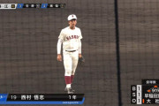 【高校野球】早稲田実「語り継がれる」異例の守備シフトが大反響！投手横に左翼手　スクイズ防ぐ「7－3－2初めて」