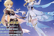 【悲報】原神ユーザーさん、とんでもない事実に気付いてしまう…
