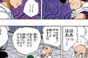【ドラゴンボール】悟飯くん「クリリンさんの技の多さにはビックリです！！」←これさwwwww