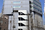「共産党に投票してほしい」と依頼し、知人の男女14人に現金を郵送した疑いで、70代の元教員の女性が大阪で書類送検される